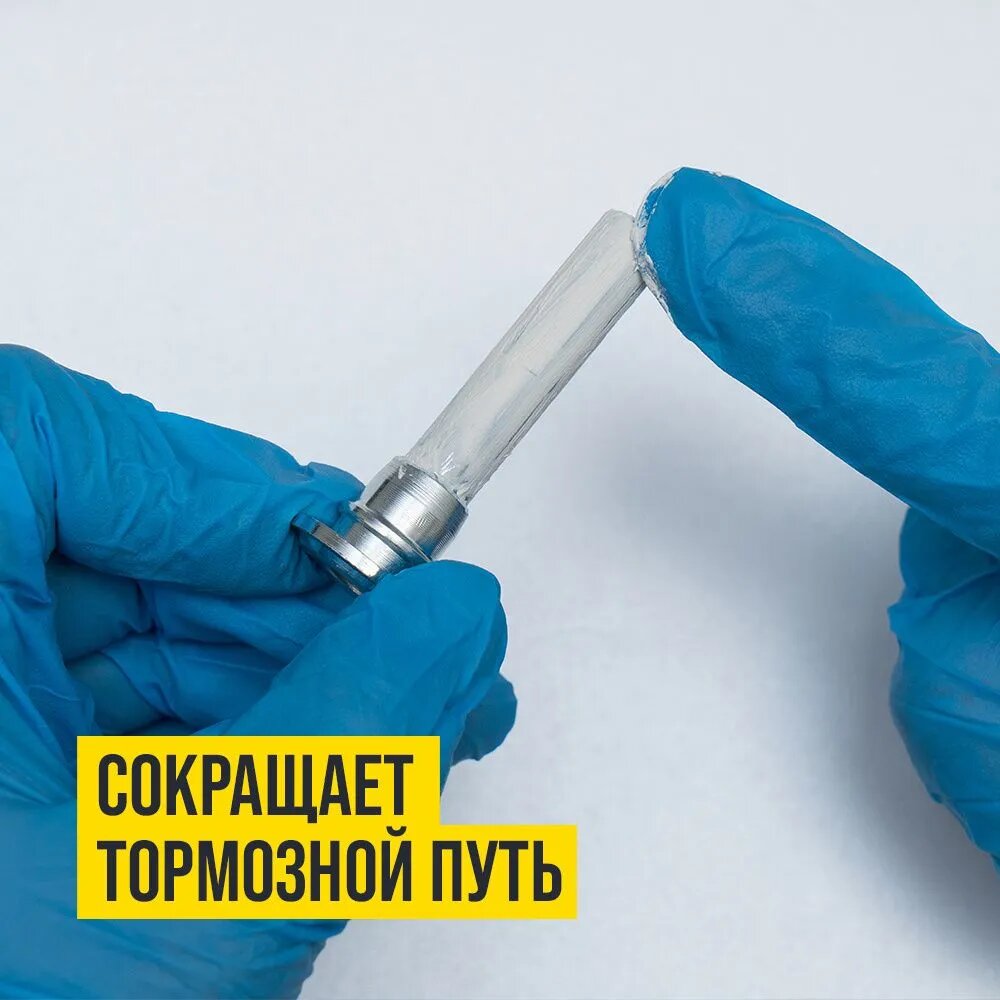 Смазка для направляющих и поршней суппортов, тормозных колодок, ВМПАВТО МС 1600 30г, высокотемпературная — фото 1