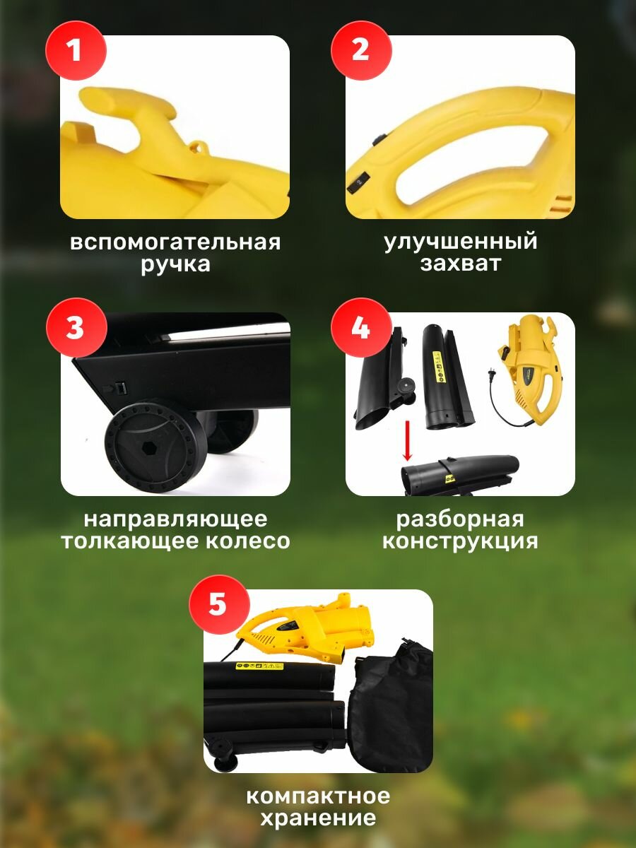 Воздуходувки Электрические Воздуходувка электрическая Classmark с регулятором скорости, работа от сети 230 В, травосборник 30 л, с функцией измельчения, длина шнура 20 см, скорость потока воздуха 75 м/с