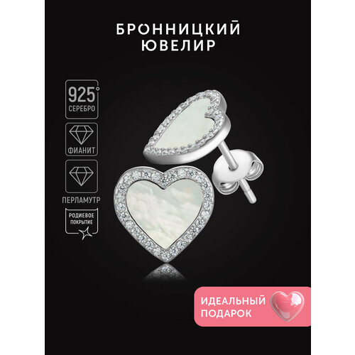 фото Серьги пусеты бронницкий ювелир, серебро, 925 проба, родирование, перламутр, фианит, , белый/серебристый