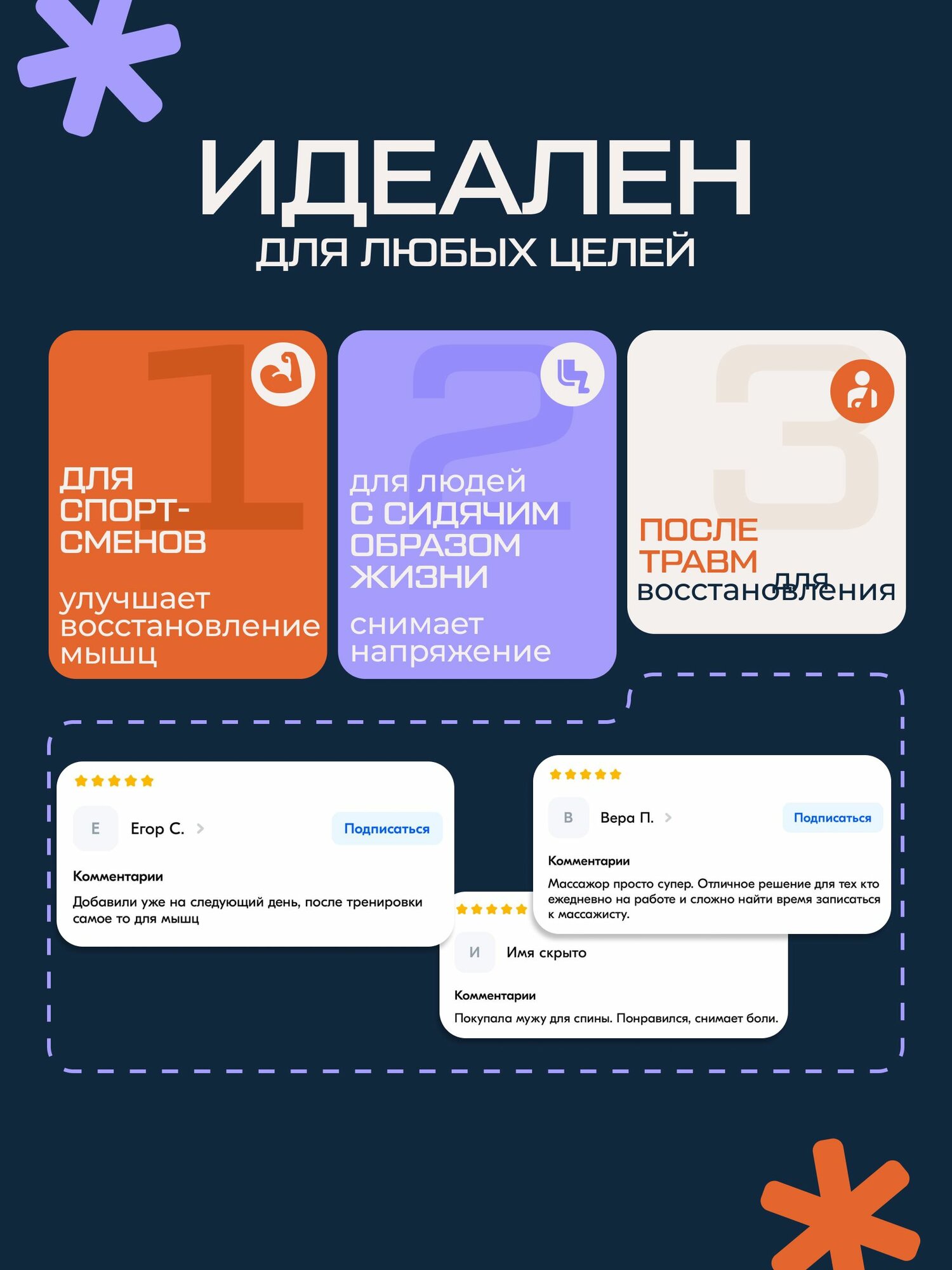 Картинки Перкуссионный массажер мощный Массажер 6 режимов массажер для тела 8 насадок с кейсом