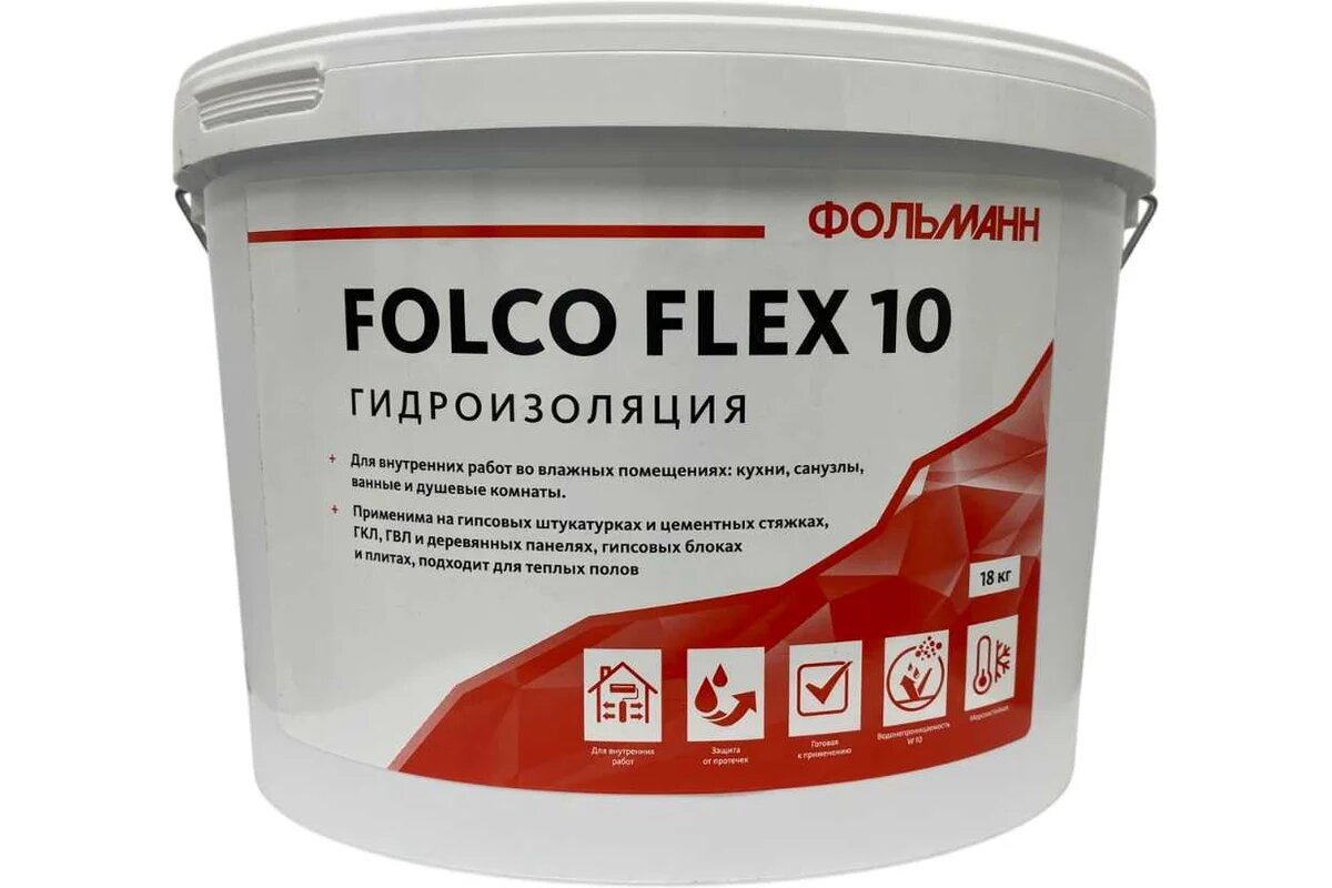 Follmann Гидроизоляция FOLCO FLEX 10 (ведро 18 кг) 19001-001-574