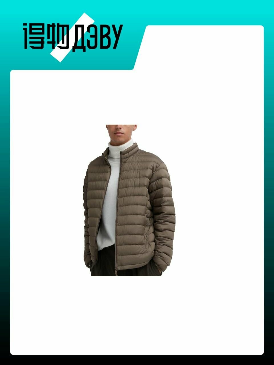 Пуховик Uniqlo, размер XL