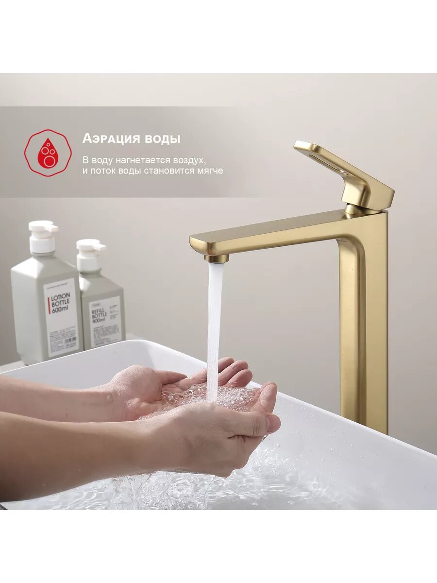 R51.15.03 Смеситель для раковины — фото 1