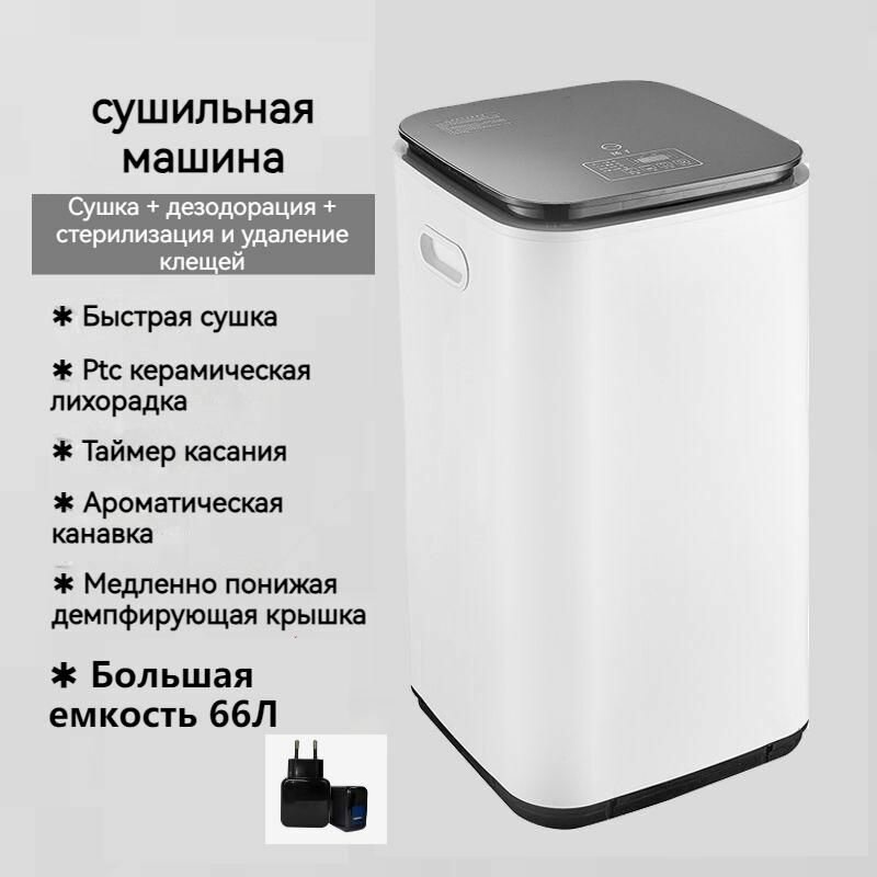 Встраиваемая сушильная машина