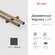 Карниз loft круглый двойной, деревянный, varman.pro