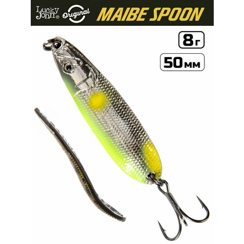 Блесна Lucky John Maibe Spoon 50 мм, 8 г, цвет 002