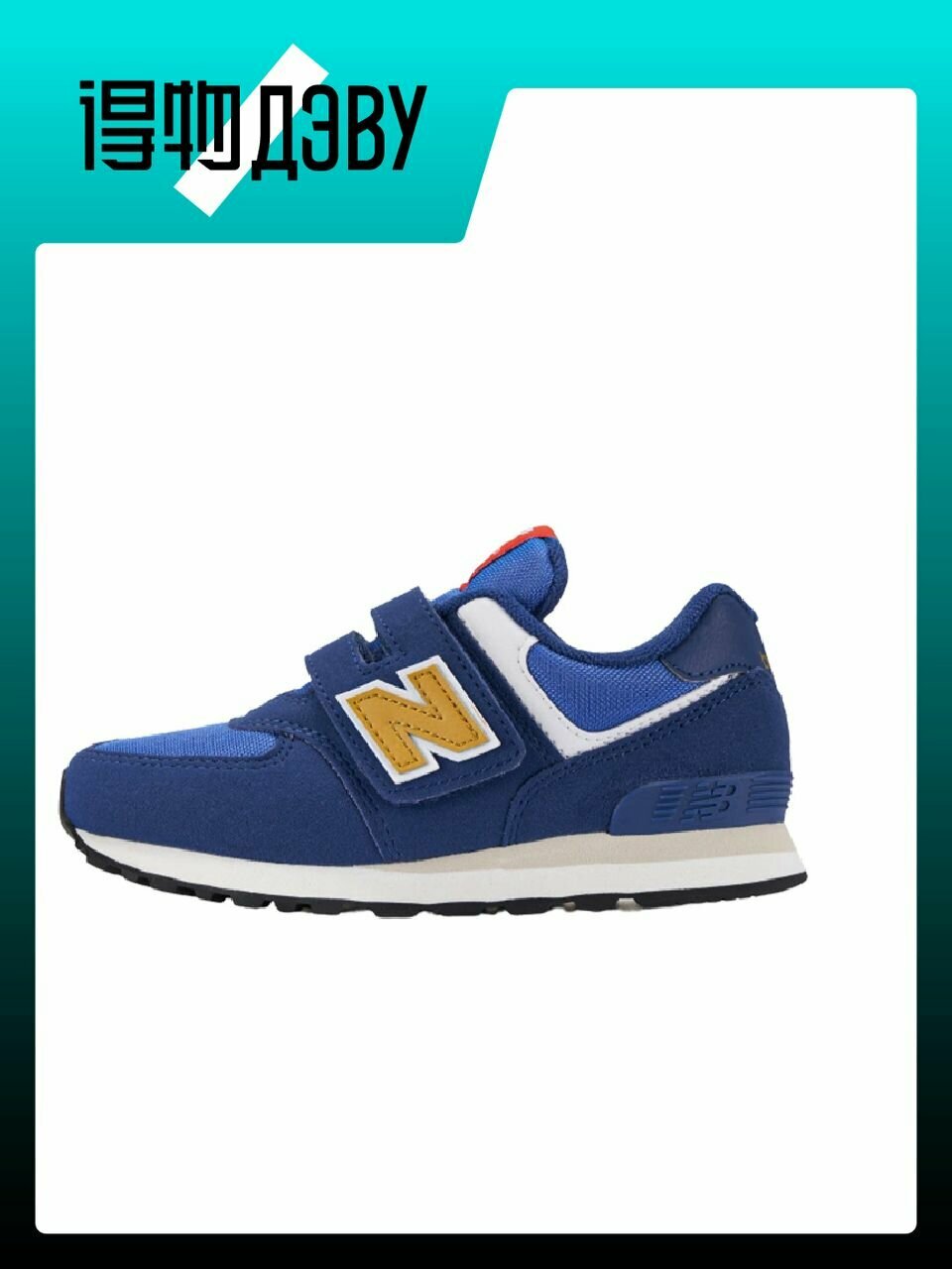 Кроссовки New Balance, размер EU 35