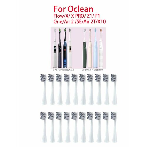 20 шт Насадки для электрической зубной щетки Oclean