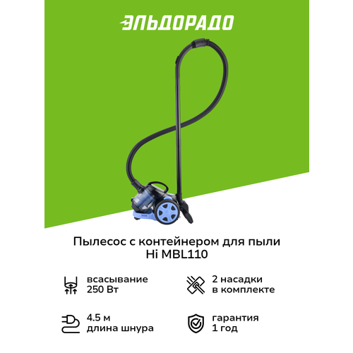 Пылесос с контейнером для пыли Hi MBL110 3199₽
