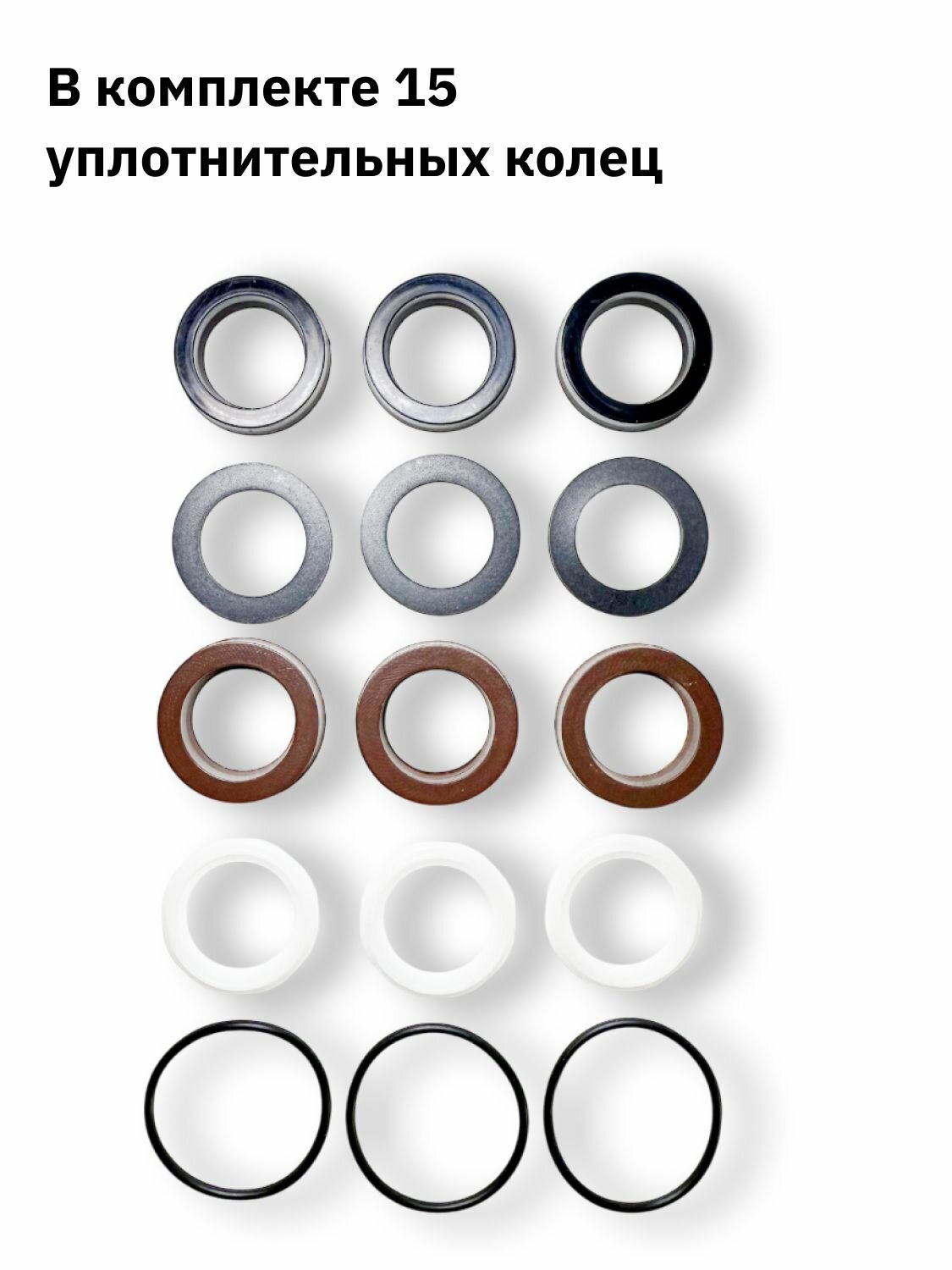 Комплект водяных уплотнений / сальников для насосов Interpump Kit 269 — фото 1