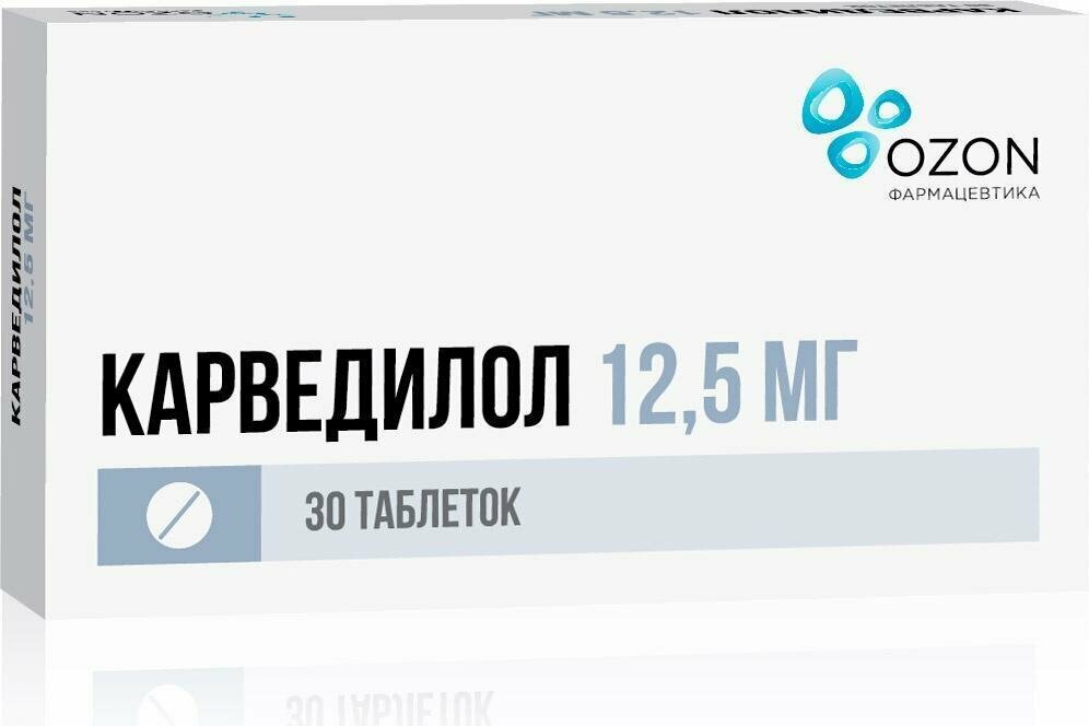 Карведилол, таблетки 12.5 мг (Озон), 30 шт.