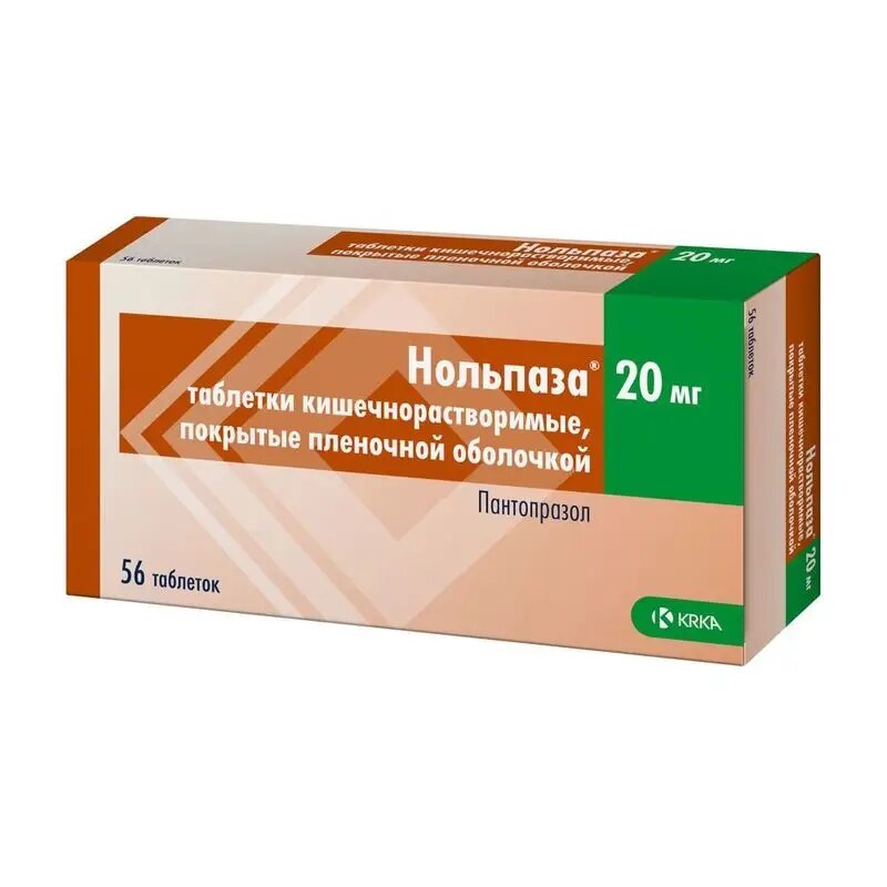 Нольпаза таблетки кишечнорастворимые покрыт. плен. об. 20 мг 56 шт