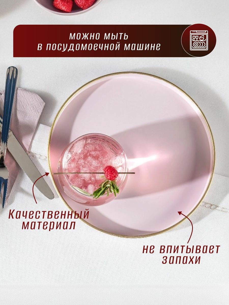 Поднос пластиковый. Состав:100%Пластик. Размер:22X22X2CM. Цвет: Розовый/DORY — фото 1
