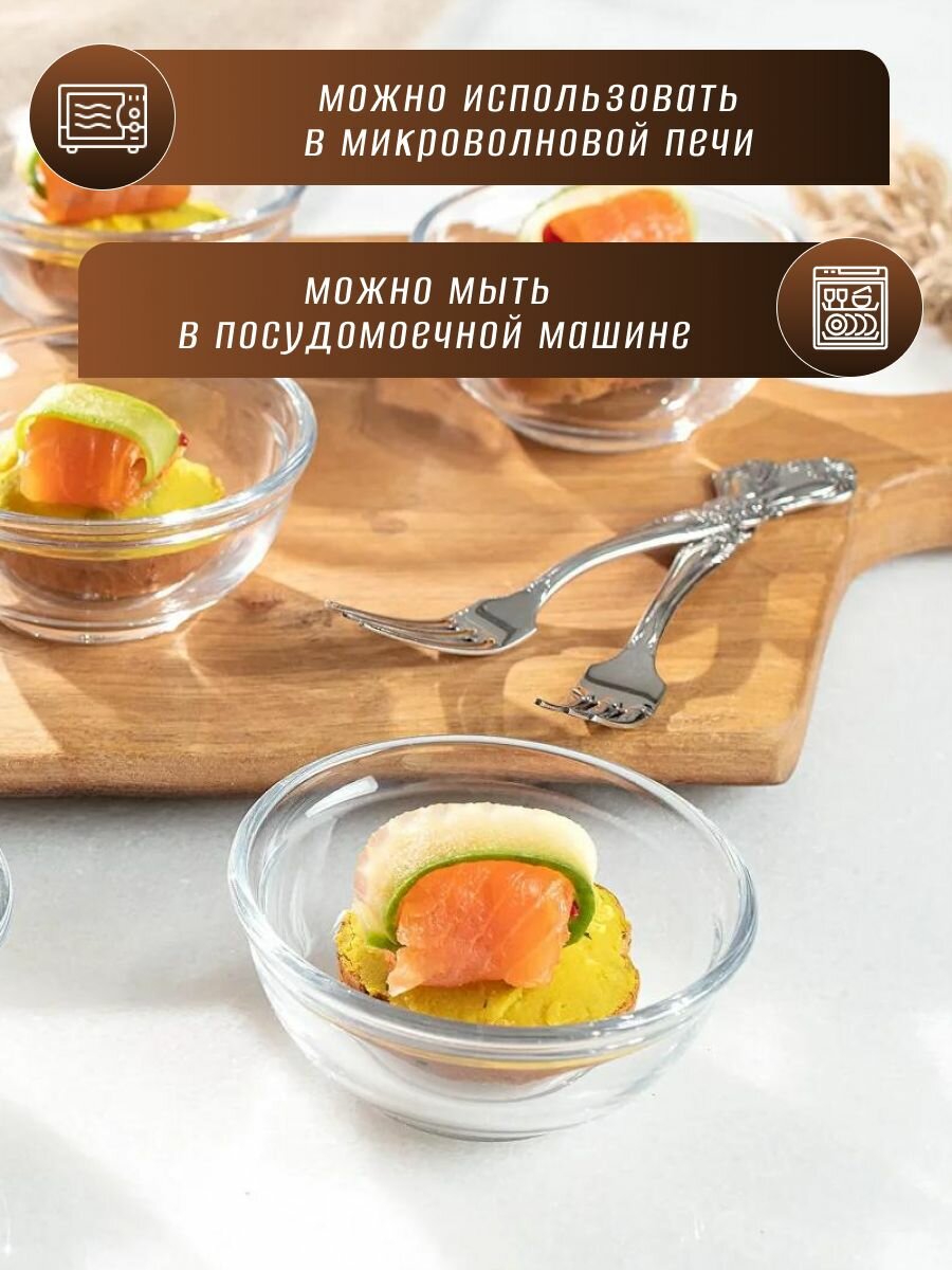 Салатники набор стеклянный, 73 мл, 6 шт, MADAME COCO, прозрачный — фото 1