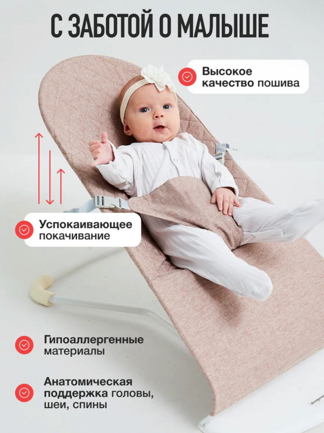 Детские качели, качалка, стульчик для новорожденных, шезлонг — фото 1