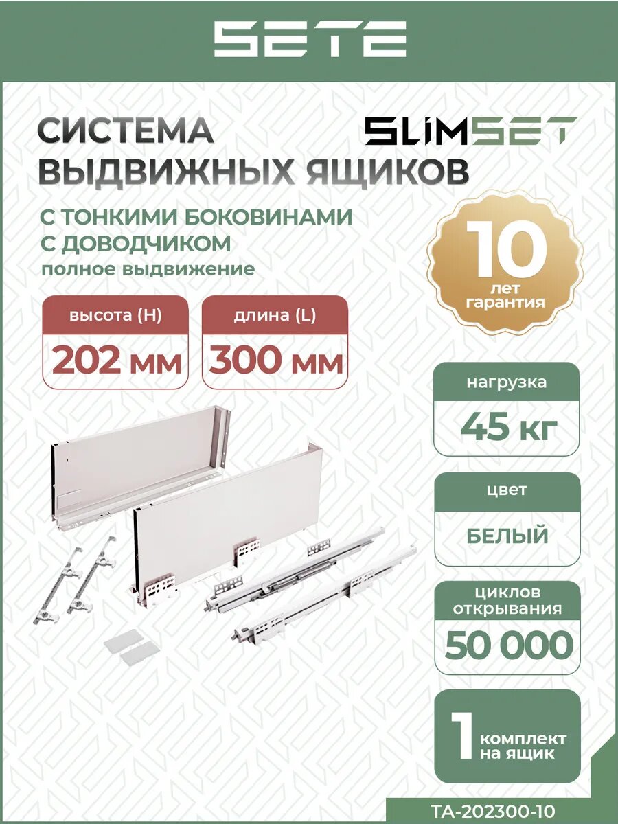Выдвижной ящик для кухни из металла с доводчиком 202х300мм