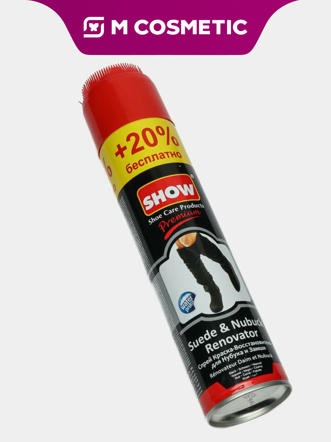 Спрей-краска Show, для обуви, черная, 300 мл, с дозатором, водоотталкивающий эффект