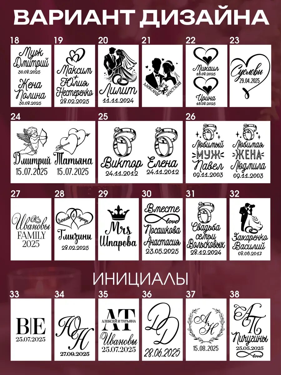 Бокалы для шампанского Фадеевы — фото 1