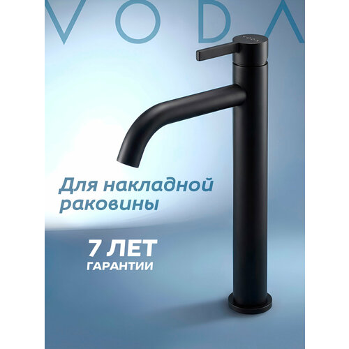 фото Смеситель voda "vessel" для раковины, нержавеющая сталь, высокий, цвет черный