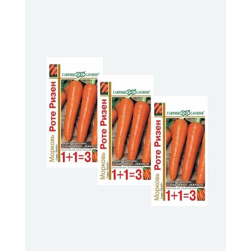 Семена Морковь Роте Ризен, 4,0г, Гавриш, серия Лидер 1+1(3 упаковки) семена морковь 1 1 роте ризен гавриш 4 0 г