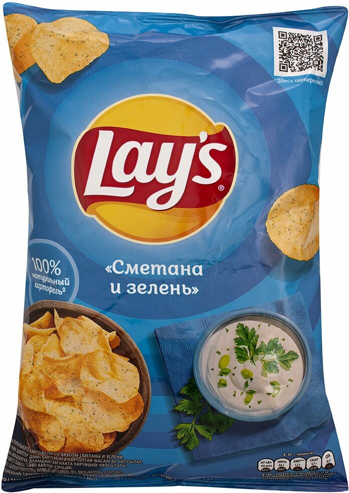 Чипсы Lays Сметана и Зелень 140г - фото №5