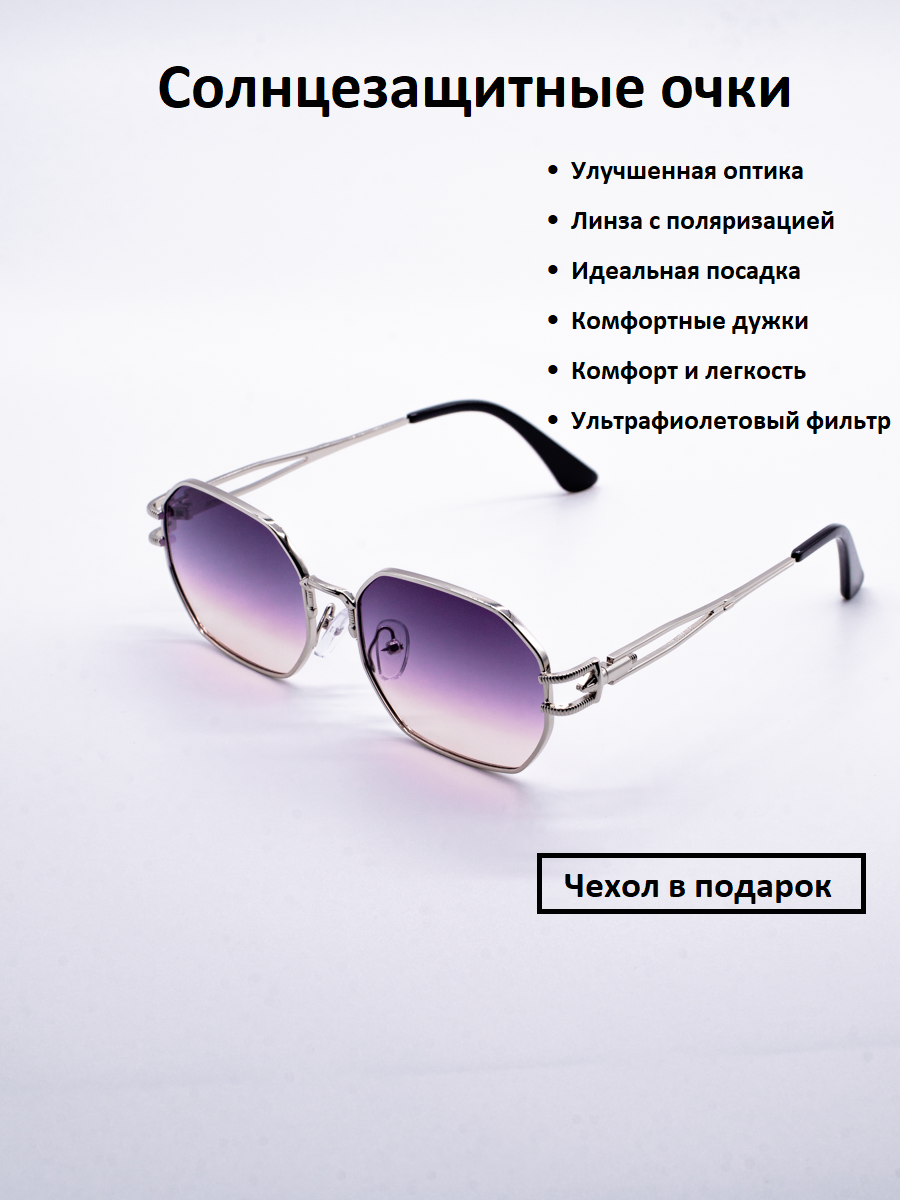 Солнцезащитные очки Boginya_new