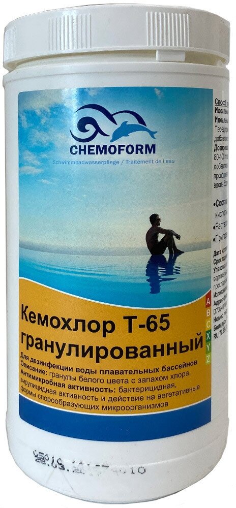 Гранулированный кемохлор Т-65 CHEMOFORM 1 кг 501001 - фотография № 2