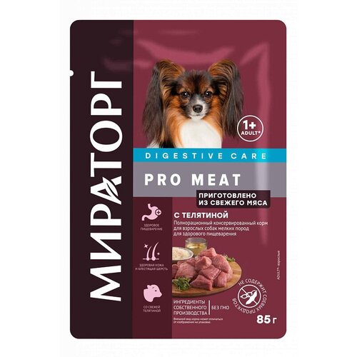 Мираторг Pro Meat 85 г пауч для взрослых собак мелких пород для здорового пищеварения с телятиной 72 шт