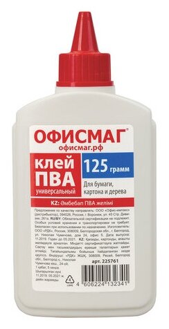 Клей ПВА офисмаг (бумага, картон, дерево), 125 г, россия, 225761 - 8 шт.