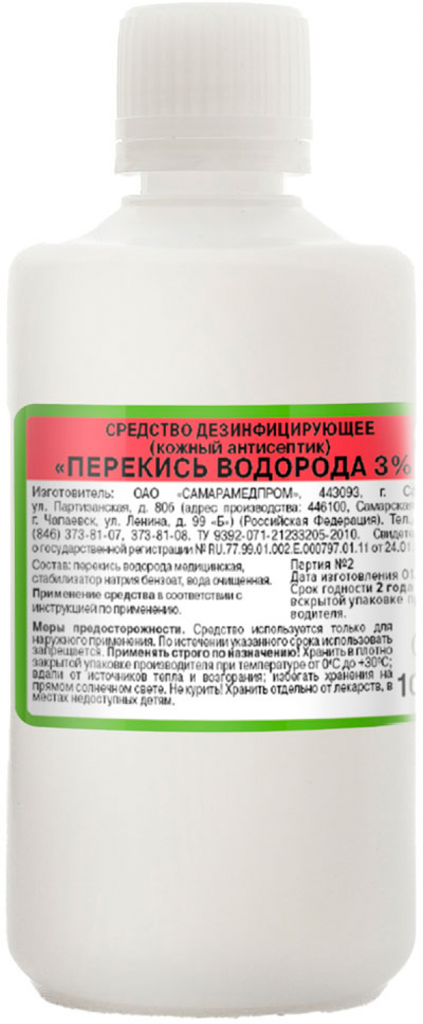 Перекись водорода кожный антисептик 3% 100 мл