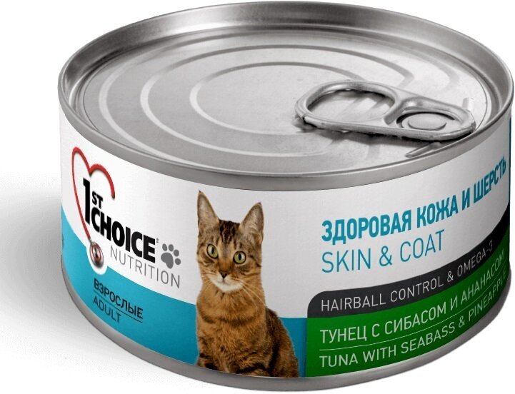 1st Choice консервы для взрослых кошек с тунцом и сибасом для здоровой кожи и шерсти 85гр - фотография № 5