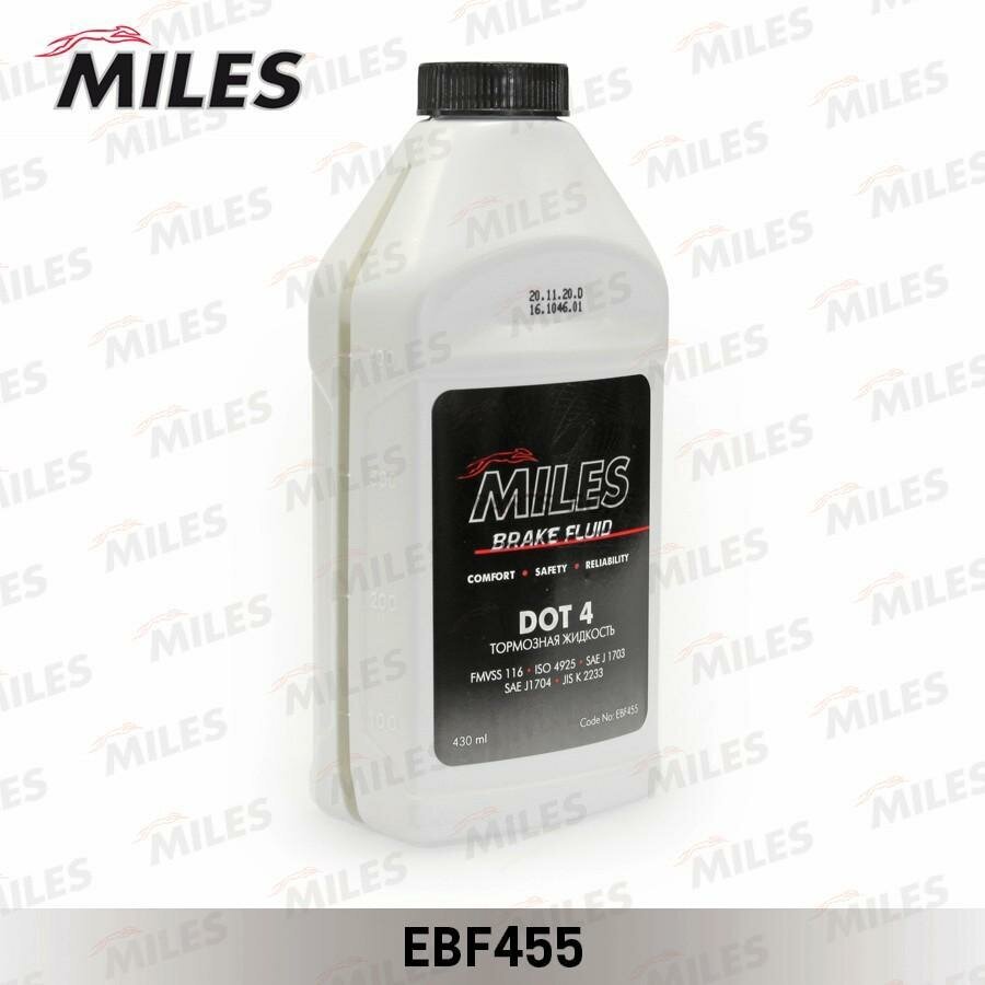 MILES EBF455 Жидкость тормозная Miles DOT4 430мл.