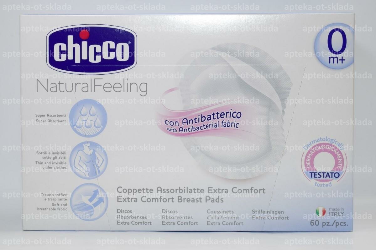 Chicco Антибактериальные прокладки для груди Natural Feeling, 60 шт.