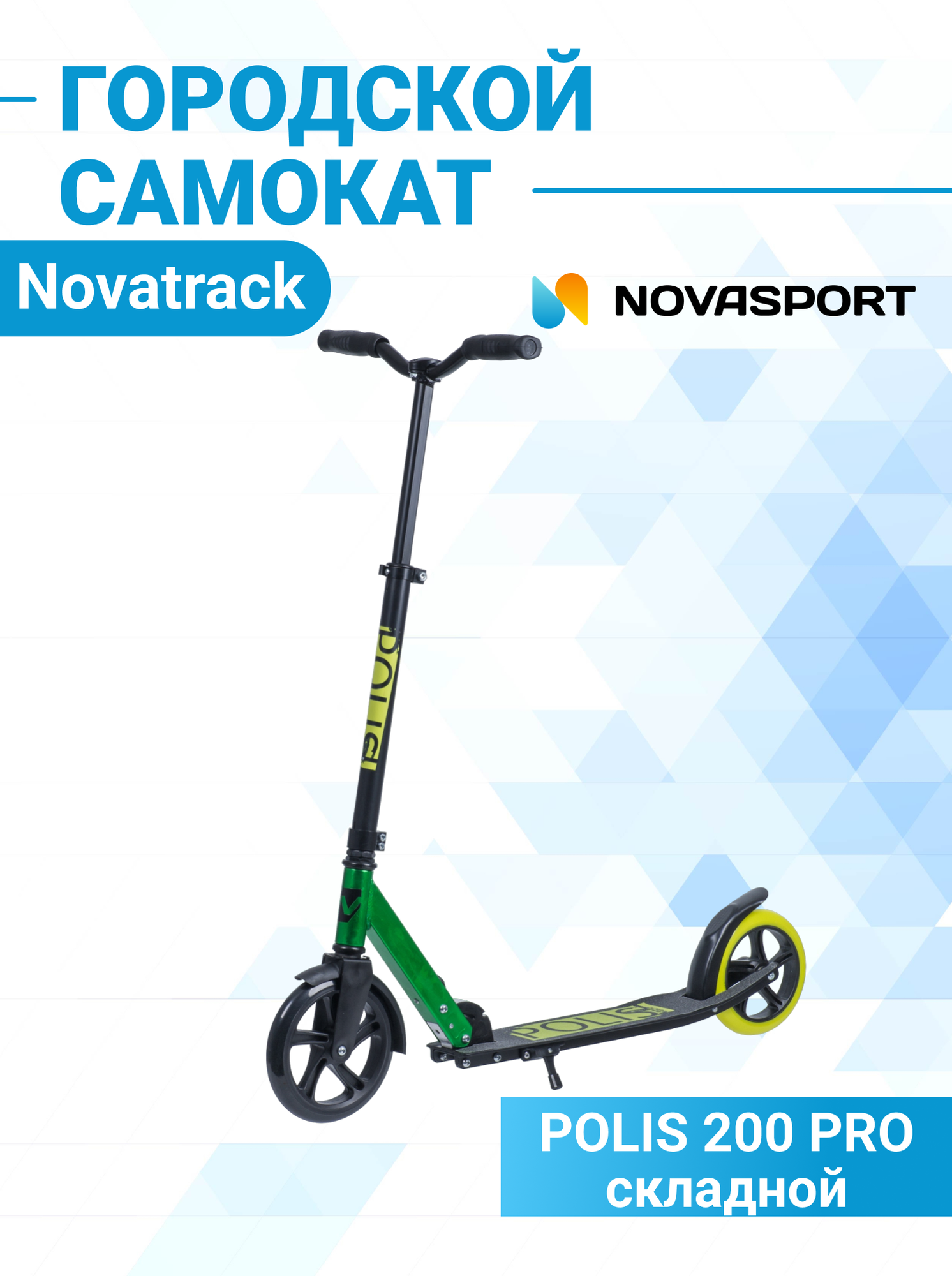  2-   Novatrack Polis 200 Pro 2020, 