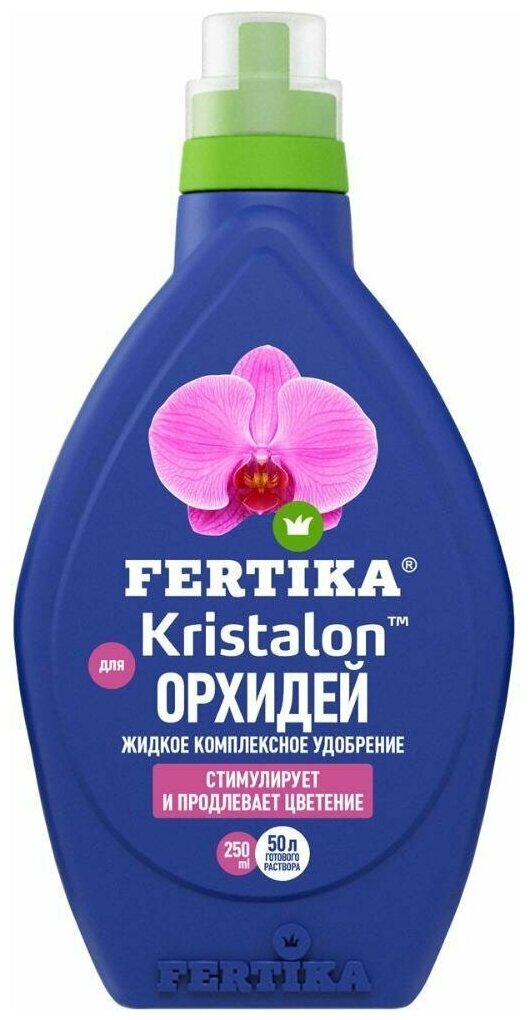 Удобрение Фертика Кристалон для орхидей жидкое (Fertika - Kristalon) - 250 мл