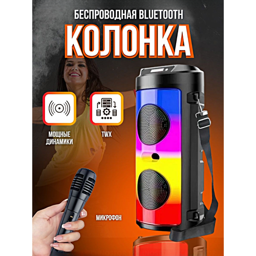 Большая беспроводная портативная Bluetooth колонка ZQS4248, Светомузыка, Караоке, LED подсветка, 1800 mAh, AUX, USB, Черный большая беспроводная портативная bluetooth колонка zqs4239 светомузыка караоке led подсветка 1800 mah aux usb черный