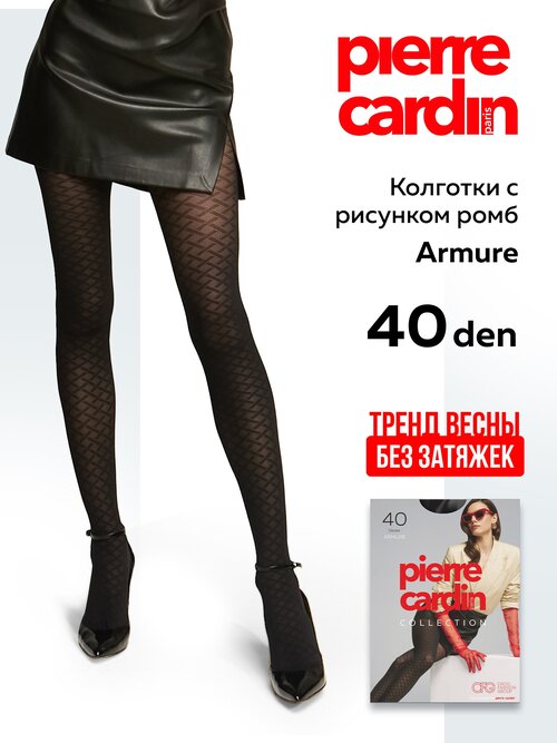 Колготки  Pierre Cardin, 40 den, с ластовицей, размер 2, черный