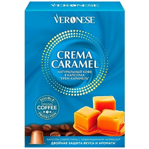 Набор в капсулах Veronese Crema caramel 10шт 1шт