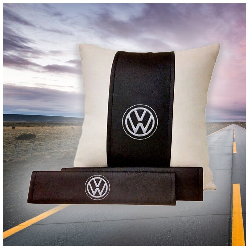 Подарочный набор автомобилиста для Volkswagen (фольцваген): подушка и накладки на ремень безопасности