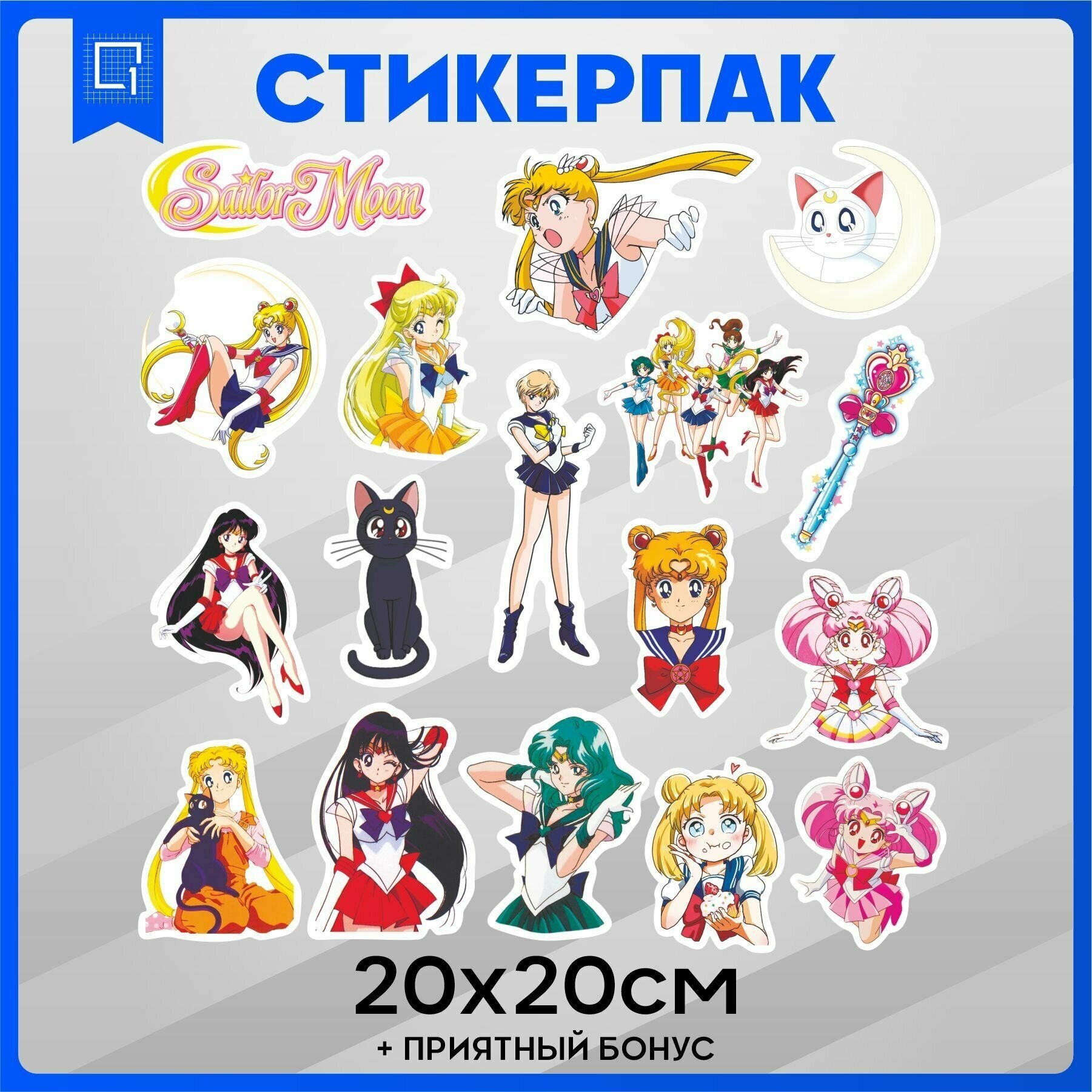 Стикеры набор наклеек на телефон Сэйлор мун Sailor Moon