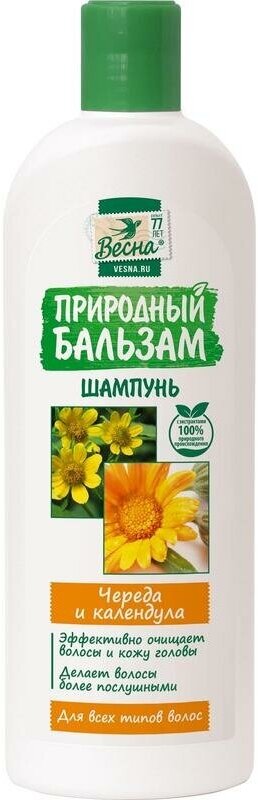 Шампунь Весна "Природный бальзам", для любого типа волос, череда и календула, 430 мл (7129)