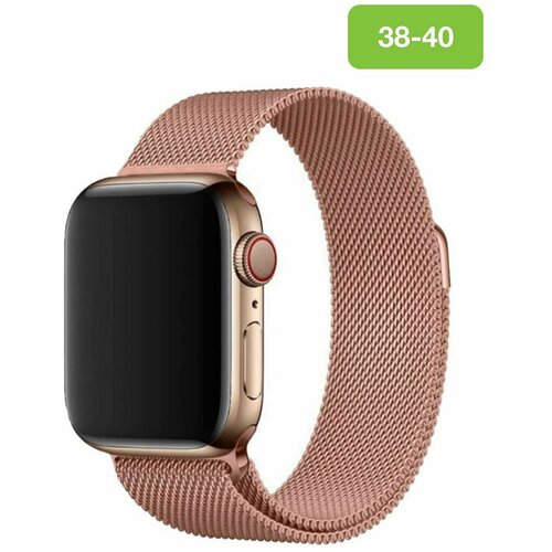 Ремешок для Apple Watch 38 mm (38 мм)/ миланская петля