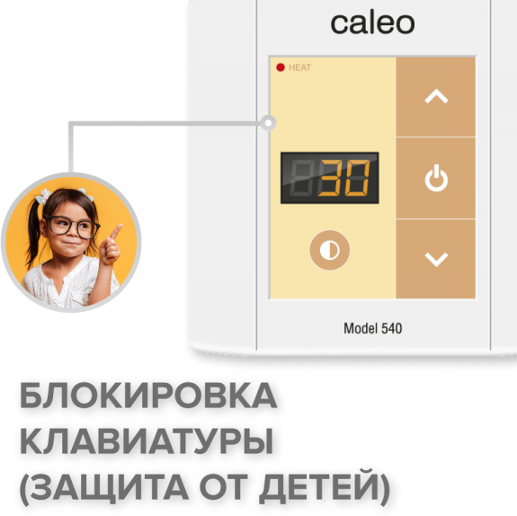 Терморегулятор для теплого пола Caleo 540 - фотография № 5