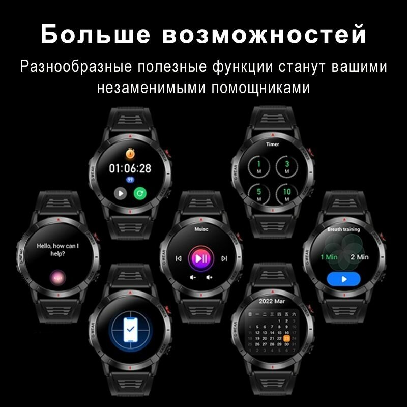 Умные часы CheckME Smart CMSNX10BB с измерением скорости, шагомером, мониторингом сна