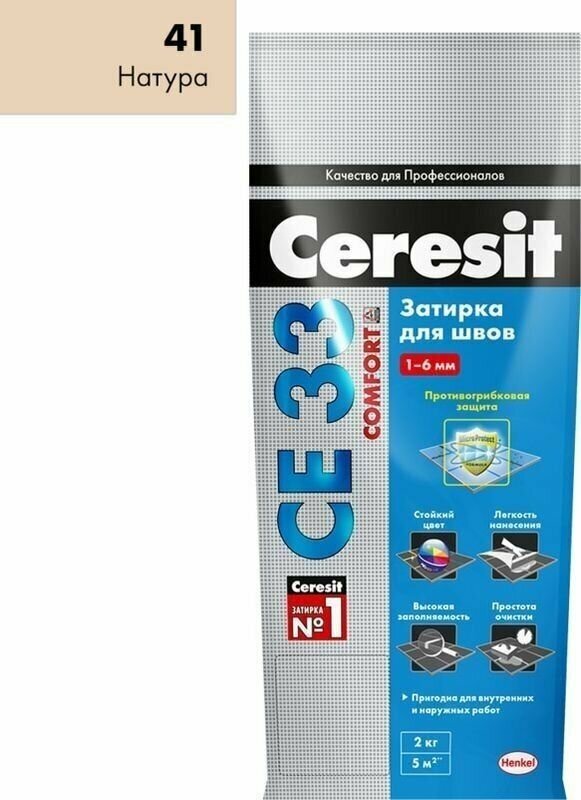 Затирка Ceresit CE 33 Comfort №01 натура 2 кг - фотография № 4