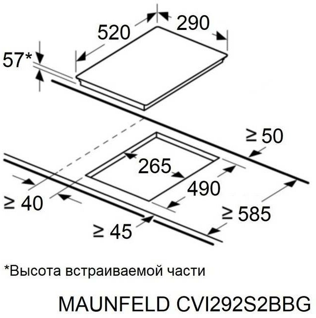 Электрическая варочная панель Maunfeld CVI292S2BBG - фотография № 8