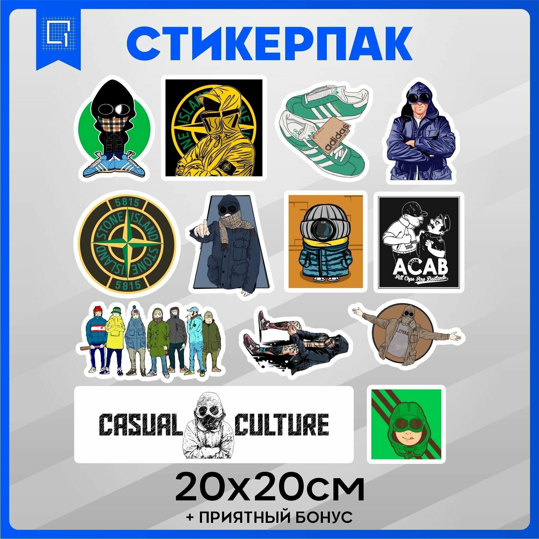 Набор наклеек Стикеры Casual Culture 20х20см