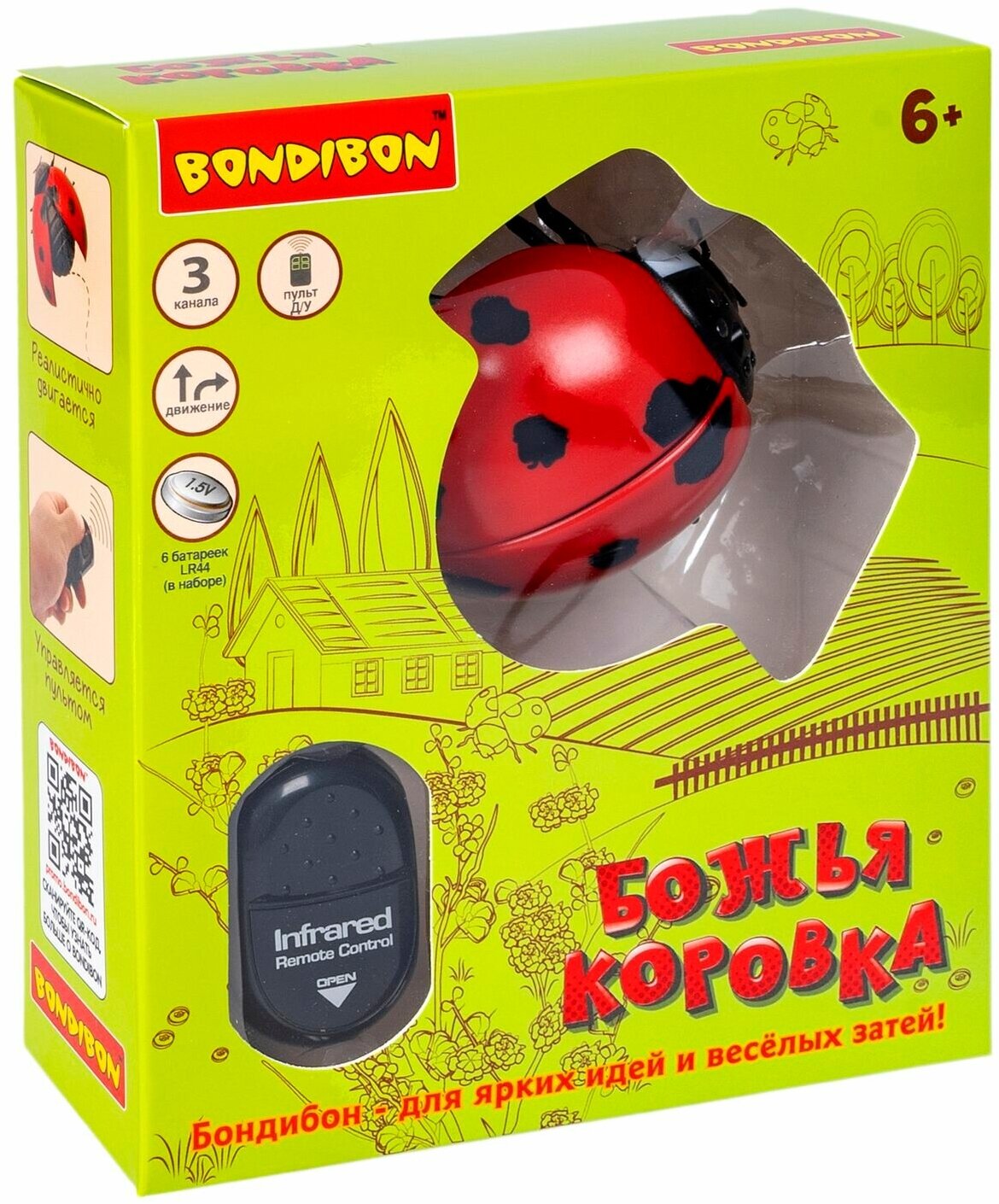 Игрушка развивающая божья коровка Bondibon, пульт д/у, свет, на батарейках