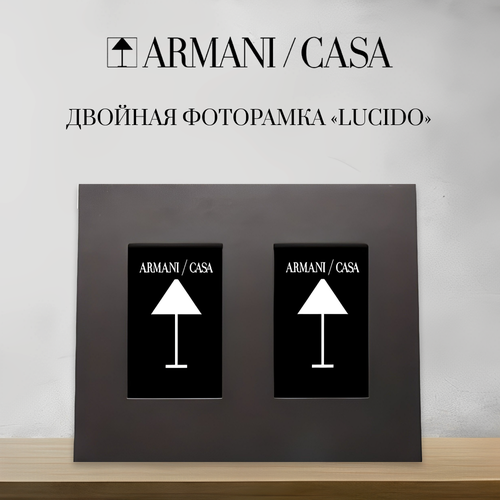 Фоторамка из кожи двойная Armani Casa