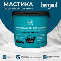 Мастика гидроизоляционная Бергауф Hydro-Tec Membrane, 4 кг